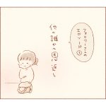 他の誰かに恩返し